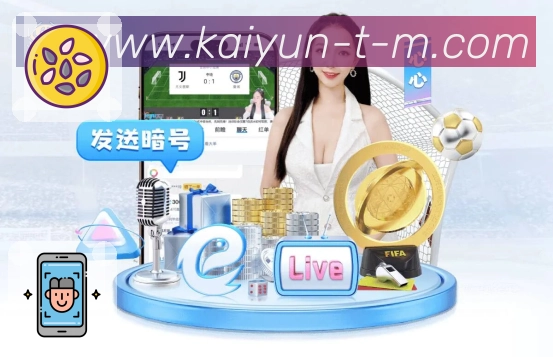 开云复盘安全